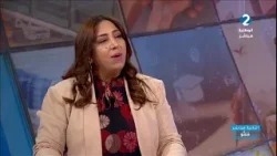 الثانية مباشر: ممّوالعين || السيدة إيمان عبيدي مدربة تربوية مختصة في تعديل سلوك الطفل والمراهق
