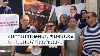 «Խաբեբաների պատճառով վտանգված են հայ-իրանական հարաբերությունները». Ծառուկյանի թիմակիցների ակցիան