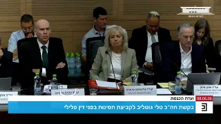 MK Gottlieb to representatives of the Attorney General's Office: You have become enemies of the g...