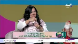 الآثرية والباحثة ماري يوحنا تكشف أسرار احتفالات رأس السنة وبداية استخدام بابا نويل وشجرة الكريسماس