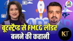 Awaaz Entrepreneur | KT Professional की रैपिड ग्रोथ स्टोरी | कैसे बना बड़ा ब्यूटी ब्रांड? Awaaz Entrepreneur | KT Professional की रैपिड ग्रोथ स्टोरी | कैसे बना बड़ा ब्यूटी ब्रांड?