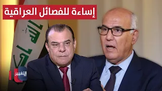 An Insult to Iraqi Factions.. Al-Jabri Criticizes the Content of Ghalibaf's Speech in Baghdad