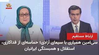 ارتباط مستقیم ـ همیاری ۳۰، کارزار استقلال و آزادی