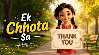 Ek Chhota Sa Thank You | World Blood Donor Day - Special Animation Story