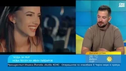 Иван Гайдаров: Трудно мога да избягам от темата за любовта в музиката