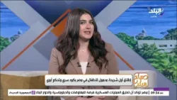 د. محمد عزام خبير تكنولوجيا المعلومات في صباح البلد د. محمد عزام خبير تكنولوجيا المعلومات في صباح البلد