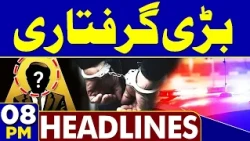 KP Emergency, Governor's Rule | PTI Gets Another Major Offer from Govt | Big Arrest | 08PM Headlines