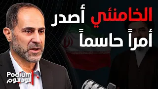 صاروخ جديد ستعلن عنه ايران.. محمد شمص بمعلومة خاصة: مئة صاروخ من ١٢ مدينة دفعة واحدة