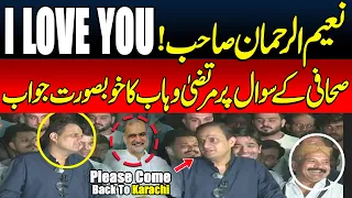 Naeem ur Rehman Sahab, I Love You!’ Murtaza Wahab Ka Sahafi Ke Sawal Par Dilchasp Jawab Viral