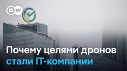 Цели украинских дронов: Yandex, "Сбер", vKontakte - кто следующий?
