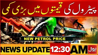 Shahbaz Sharif In Action | Big Reduction In Petrol Prices | BOL News Upodates