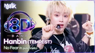 [🔊8D Bank] Hanbin 한빈 (TEMPEST) - No Fear (ft. punchnello) | KBS WORLD TV 260828