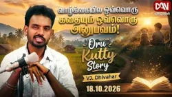 Every Story in Life is a Unique Experience! | VJ. Dhivahar