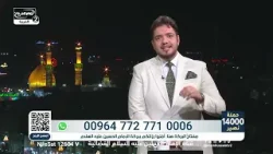 أهمية الإعلام في التاريخ الإسلامي ودور الشعر كأداة إعلامية أهمية الإعلام في التاريخ الإسلامي ودور الشعر كأداة إعلامية