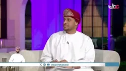 كيف تتحول البرامج التدريبية في الأكاديمية السلطانية للإدارة إلى أثر ملموس على الأفراد والمؤسسات