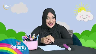 Butterfly Corner S07 | EP22
