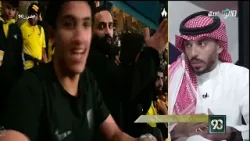 في 90 | مشعل السعيد: لقاء فهد سندي لم يٌجب على أغلب التساؤلات، وهناك أمور جعلت بنزيما يريد الخروج