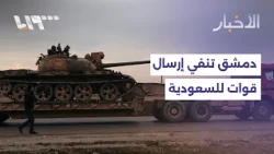 Yemen Report