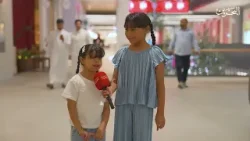 محطات | مشاعر الحب و الولاء لجلاله الملك