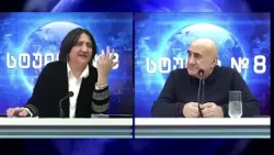 ნამდვილი ამბები - 17.03.2026