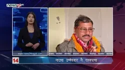 AFTERNOON NEWS FATAFAT - NEWS24 TV