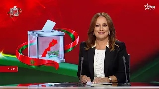 Telediario Al Aoula du 23/09/2026