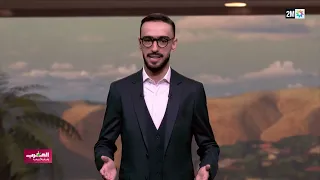 القوانين التي تحكم الانتخابات