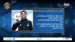 مصطفى حسين.. بطل مصري عمره 21 سنة ومرشح لصناعة مجد أولمبي جديد