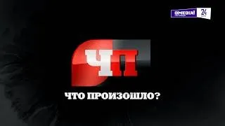 Что произошло 24.07.26. На Сургутской ГРЭС 2 произошел пожар
