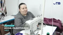 Швея из Североуральска готовится к международному конкурсу дизайна адаптивной одежды