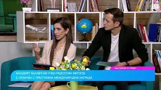 Ще промени ли това София? Български учен показа как сградите влияят на въздуха