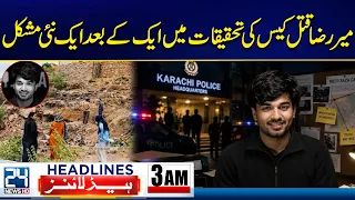 Pakistan, Saudi & Turkey Defense Pact - New Twist In Mir Raza Murder Case - 3am News Headlines