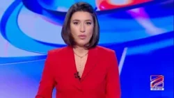 კურიერი 18 საათზე-2026.01.27 კურიერი 18 საათზე-2026.01.27