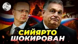 Верхушку Венгрии прослушивала агентура. Записи на столе. Орбан найдет виновных