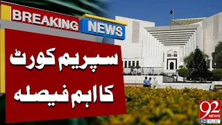 Supreme Court Issues Major Ruling | Important Decision Announced|Breaking News | 92NewsHD