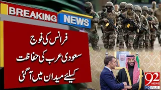 France Sends Troops to Saudi Arabia for Security | Major Regional Development | 92NewsHD