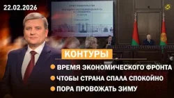 Лукашенко: ЦЕНОВОЙ БЕСПРЕДЕЛ НЕДОПУСТИМ / На что в Беларуси спрос бьет рекорды / Самый большой блин