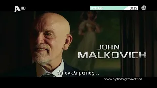 Μάρτυρας σε κίνδυνο | Κυριακή 00:15
