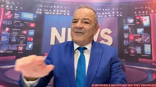 Η σαφής εντολή του Πρωθυπουργού Κ. Μητσοτάκης προς Υπουργούς και Βουλευτές!