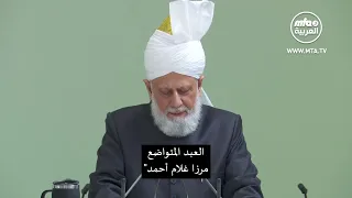 خطبة الجمعة التي ألقاها مولانا أمير_المؤمنين​​​​​​ نصره الله 1072026 ترجمة مكتوبة