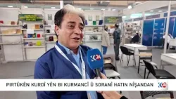 CARA YEKEM DI PÊŞANGEHA PIRTÛKAN A ŞAMÊ DE BEŞA KURDÎ HAT VEKIRIN