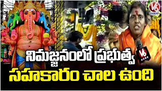 Ganesh Immersion: Massive Government Support & Security Arrangements | V6 News