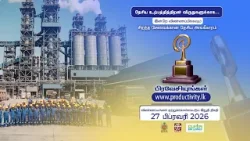 தேசிய உற்பத்தித்திறன் விருதுகளுக்காகஇன்றே விண்ணப்பிக்கவும்! ? www.productiivity.lk