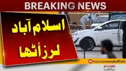 Islamabad Shaken! Major Developments Unfold | Breaking News | Express News