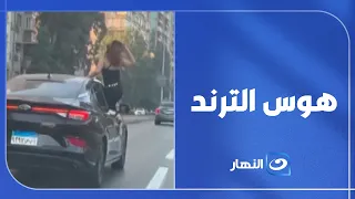رقصة فتاة الكورنيش تشـ ـعل الترند.. وتامر أمين يفاجئ الجميع بتعليقه! 🔥