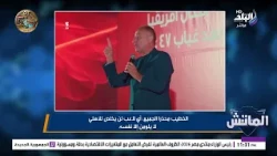 اللي مش مخلص للأهلي مالوش مكان.. إيهاب الكومي يكشف قرارات الخطيب النارية ضد اللاعبين