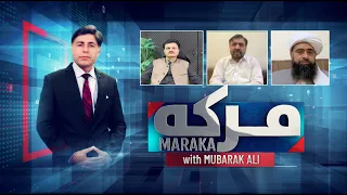 Maraka with Mubarak Ali | 28 August  2026 | Khyber News