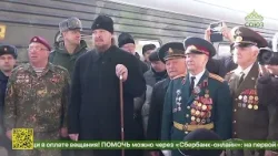 В Челябинске в эти дни встречали поезд министерства обороны