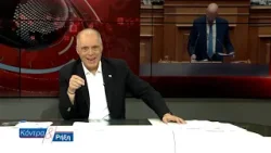 Κόντρα & Ρήξη με τον Κυριάκο Βελόπουλο 15/02/2026