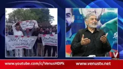 Venus Sports With Shehzada Moin  | VenusHD || 18-1-2026